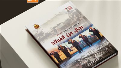 سلسلة العبور..  