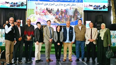 محافظ البحيرة والسفير الكندي يشهدان حفل تخرج مدارس المزارعين الحقلية بحوش عيسى  