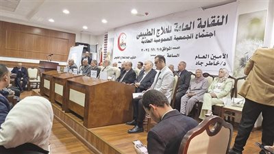 ﻧﻘﻴﺐ اﻟﻌﻼج اﻟﻄﺒﻴﻌﻰ ﻳﻜﺸﻒ ﻛﻮاﻟﻴﺲ ﻣﺨﻄﻂ اﻻﻃﺎﺣﺔ ﺑﻤﺠﻠﺲ اﻟﻨﻘﺎﺑﺔ