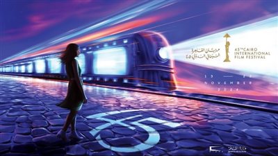 اليوم.. حلقة نقاش حول 