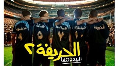 تفاصيل وموعد طرح فيلم 