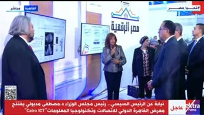 مدبولي يفتتح معرض القاهرة الدولي للاتصالات وتكنولوجيا المعلومات
