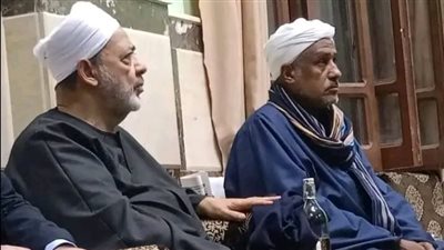 رائد الساحة الرضوانية بالأقصر ووفد الأدارسة يقدمون واجب العزاء لشيخ الأزهر 