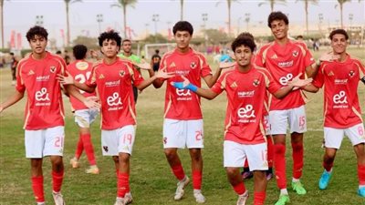 الأهلي يواجه غزل المحلة في كأس مصر للناشئين.. اليوم