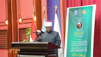 رسائل أمين البحوث الإسلامية عن الحوار الحضاري والدعوي في الإسلام