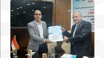 وزارة العمل تنظم ندوة 