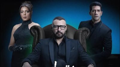 بعد أيام قليلة من عرضه.. مسلسل نقطة سودة الأعلى مشاهدة