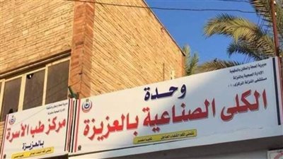 وكيل صحة الدقهلية يكشف تفاصيل تفعيل ميكنة وحدات الكلى 