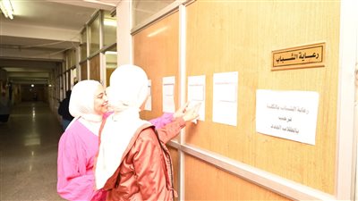  إعلان الكشوف المبدئية للمتقدمين لانتخابات الاتحادات الطلابية بجامعة الفيوم