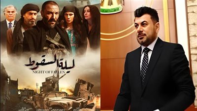 ليلة السقوط.. أول دراما عربية تكشف أسرار إبادة داعش للأيزيديات 