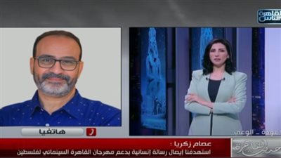 مدير 