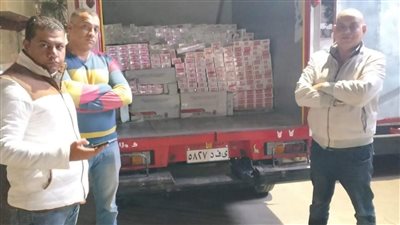 ضبط 14 ألف علبة سجائر صيني دون فاتورة بالفيوم 