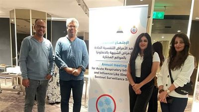 وفد من مستشفى قنا يشارك في المؤتمر السنوي لترصد الأمراض التنفسية
