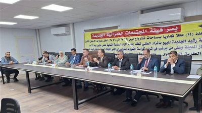 بيع 14 محلًا تجاريًا بأنشطة متنوعة لتوفير الخدمات بمدينة رشيد الجديدة