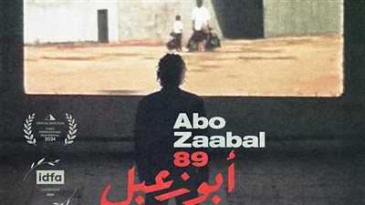 3 عروض لا تكفي.. فيلم 