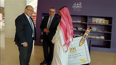 الملحق الثقافي بالسعودية: المشاركة المصرية في معرض كتاب الطفل بالمملكة ناجحة 