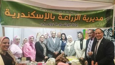 انطلق معرض الإسكندرية الزراعى الدولي في برج العرب بالإسكندرية 