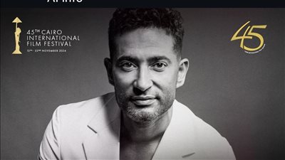 عمرو سعد في جلسة حوارية ضمن فعاليات مهرجان القاهرة السينمائي 45 