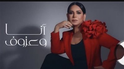 نوال الكويتية تطرح ألبومها الجديد 