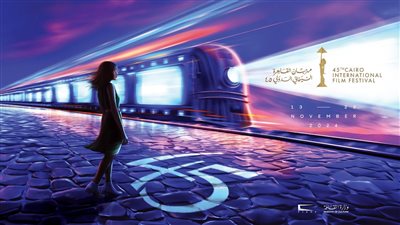 مهرجان القاهرة السينمائي يعلن الفائزين بجوائز 