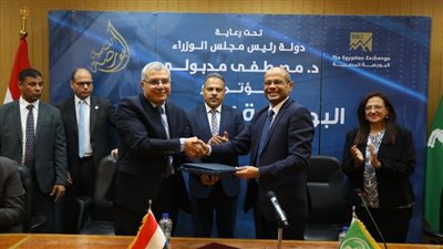 منحة دراسية من البورصة المصرية لطالبات تمريض الزقازيق 