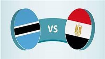 بث مباشر مشاهدة مباراة مصر ضد بوتسوانا يلا شوت في تصفيات أمم أفريقيا