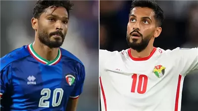 بث مباشر مشاهدة مباراة الأردن والكويت يلا شوت بدون تقطيع HD في تصفيات كأس العالم آسيا