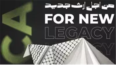 «فلسطين ضيف شرف».. الجزائر تستضيف المهرجان الثقافي للفن التشكيلي بمشاركة 39 دولة