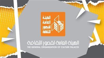 اليوم .. مؤتمر بثقافة الفيوم يناقش دور ذوي الهمم في التنمية والإبداع 