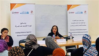 السفيرة نائلة جبر: الاتجار بالبشر جريمة ويُعتبر شكلًا من أشكال العنف ضد النساء