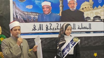 الإسماعيلية تحتفل بذكرى تأسيس المنظمة العالمية لخريجي الأزهر 