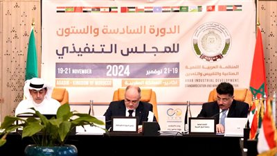 انعقاد أعمال الدورة ال66 للمجلس التنفيذي لإيدسمو بمشاركة وفود 11 دولة عربية للنهوض بالتنمية الاقتصادية