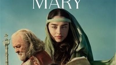 فيلم «Mary» يثير الجدل.. مقاطعة وتحريف ديني واختيار ممثلين إسرائيليين| ما الحكاية؟