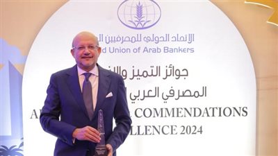 التنمية الصناعية يفوز بجائزة 