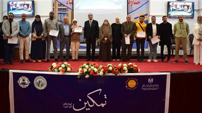 جامعة العريش تعقد مؤتمر 