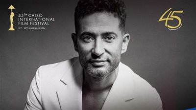 موعد ومكان ندوة عمرو سعد بمهرجان القاهرة السينمائي