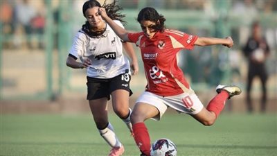للسيدات.. اليوم انطلاق الجولة التاسعة من الدوري المصري