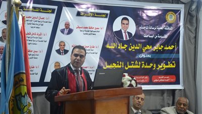 الباحث أحمد جابر صيام يحصل على الماجستير حول تطوير وحدة لشتل النجيل