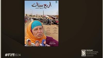 فيلم 