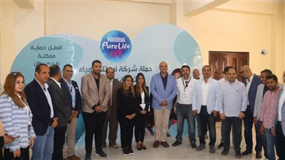 محافظ القليوبية يتفقد  مصنع نستله للمياه مصر  