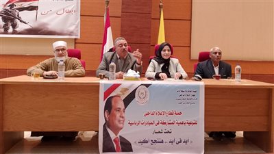 إعلام بئر العبد بشمال سيناء يناقش قضية مكافحة العنف ضد المرأة