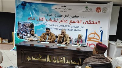 قصور الثقافة تطلق فعاليات الملتقى 19 لشباب 