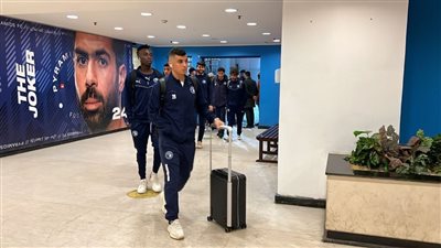 بيراميدز يصل استاد الدفاع الجوي استعداداً لمواجهة البنك الأهلي