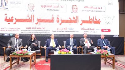 مخاطر الهجرة غير الشرعية..  ندوة لنائب وزير الخارجية ورئيس اللجنة الوطنية بجامعة أسيوط