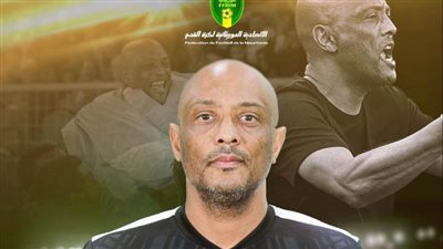الاتحاد الموريتاني يُقيل أمير عبدو ويُعين مدربًا إسبانيًا