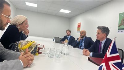 وزيرة البيئة تستكمل لقاءاتها الثنائية بعقد لقاء مع وزير الدولة البريطاني لأمن الطاقة وصافي الانبعاثات الصفرية