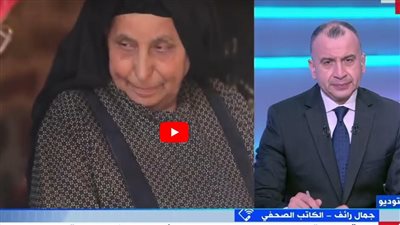 رائف: بناء الإنسان يُعد جوهر العمل الوطني (فيديو)