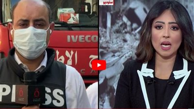 منطقة البسطة مكتظة بالسكان وفرق الإنقاذ تعمل في ظروف صعبة (فيديو)