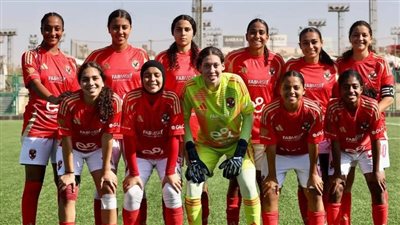 ناشئات الأهلي 2006 يواجهن سنزو في دوري الكرة النسائية