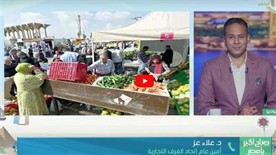 تخفيضات 50% بأسعار الخضراوات والفاكهة في سوق اليوم الواحد